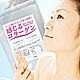 日本骨胶原美容营养补充剂[感じるコラーゲン