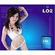 日本LO2 超级减肥颗粒 (2盒组合装)[LO2]