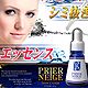 日本祛斑精华液PRIERNEGE[プリエネージュ]