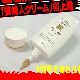 日本超级完美BB霜 60ml[パーフェクトBBクリ