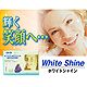 日本洁齿护理套装White Shine[ホワイトシャ