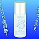 日本FP-S护肤凝露（38ml）[ファートンフェイ