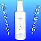 日本UM-S美容液 200ml [ファートン薬用スプ