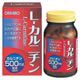 日本左旋肉碱(L-carnitine)[L-カルニチン]