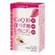 日本辅酶Q10&硫辛酸&左旋肉碱胶囊[CoQ10＆リ