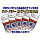 日本明目营养片 25M 30粒 [ハイ パワールテ