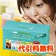 明治最新Protein Dite减肥冲剂[明治プロテイ