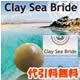 日本Clay Sea Bride毛孔清透洗颜香皂[クレイ