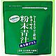 日本粉末青汁 420g (1杯中富含2亿个益生菌)