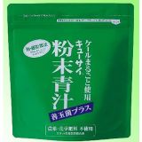 日本粉末青汁 420g (1杯中富含2亿个益生菌)[1杯に2億個の善玉菌が入った粉末タイプの青汁  キューサイ 粉末