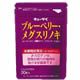 日本仙人堂蓝莓明目胶囊[キューサイ ブルー