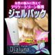 日本女性私处专用清洗凝胶[デリケートゾーン