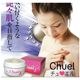 日本Chuel 保湿乳液[Chuel （チュエル） ]
