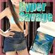 日本Hyper Savage完美瘦身胶囊 2瓶[ハイパー