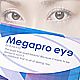 日本Megapro eye护眼颗粒[Megapro　eye（メ