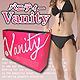 日本Vanity 美腿颗粒 *(2盒子组合装)[Vanit