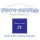 日本PRIVATE SATRI Jr.超实感型减肥胶囊（适