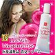 日本Virgin Rose 除臭乳液*(2瓶子组合装) [