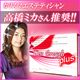 日本Deto tbrougb plus减肥冲剂 2盒[デトス