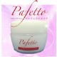 日本多效保湿乳（Pafetta）60g