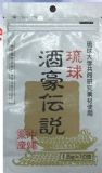 日本酒豪传说：醒酒+减肥 两用（SYUGOU）[ ダイエット＆二日酔いに]