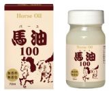 马油100[馬油１００]