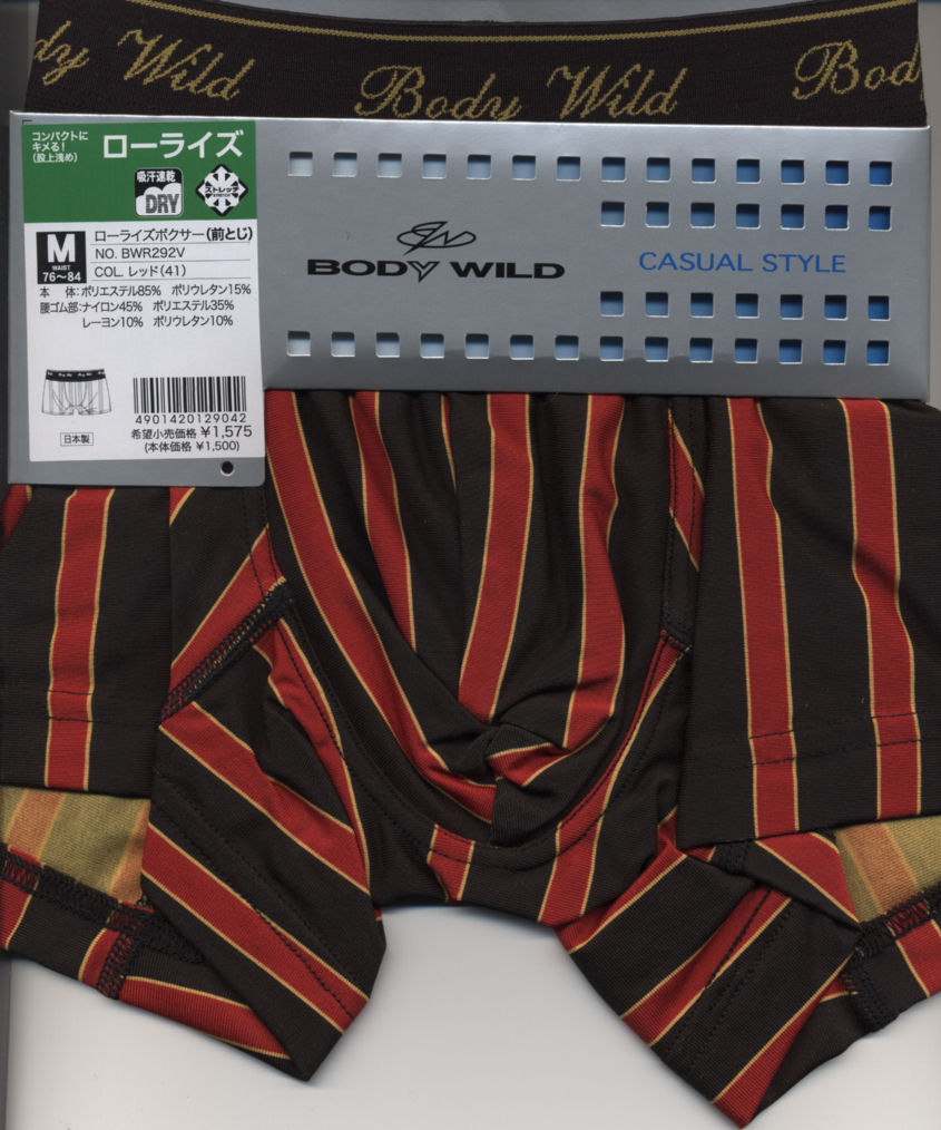 日本的年轻人推荐的GUNZE BODY WIRDBWR292V[■日本の若者推薦のグンゼボディワイルドボ