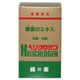 日本天然葛叶精华粉（120g瓶装）[ヘリクロゲ
