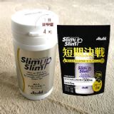 脂肪燃烧减肥颗粒|[スリムアップスリム燃えるダイエットサポートサプリメント]