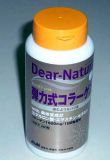 37723Dear-Natura活力弹力式骨胶原（２４０粒）[37723 ディアナチュラ　弾力式コラーゲン（２４０粒）]