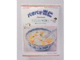 21041杏仁精华（７５ｇ×５袋）[21041 パオパオ杏仁（７５ｇ×５袋）]