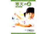 20320寒天精华（４ｇ×２５包）[20320 寒天の素（４ｇ×２５包）]