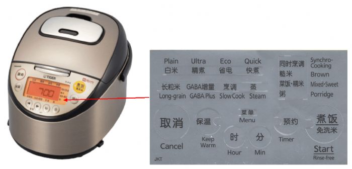 虎牌ih电饭煲 jkt-s10w (1.0公升) 220v 可在中国使用