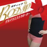 日产科学减肥瘦下半身衣[ボディップゲルマウエストサポーター]