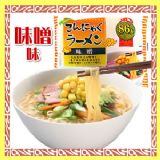 20包20包集味噌拉面魔芋[こんにゃくラーメン　20袋セット　味噌20袋]