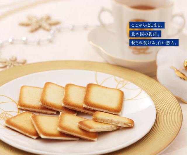 白色恋人饼干_白色恋人饼干价格_日本白色恋