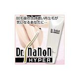 [免运费]日本直送【Dr.nanon HYPER】男性的胡须，象熊一样的硬毛，也精光[【Dr.ナノンハイパー】男性のヒゲ