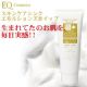 日本直送！情商化妆品SUKINKEASHINKU EMORUSHONZUHOIPPU[EQ Cosmetics スキンケアシン