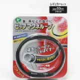 藤本磁力保健项环 黑色 50cm [[ピップマグネループ　レギュラー　ブラック 50cm] ]