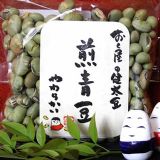 香脆青豆！日本健太豆系列食品（90g装）[【健太豆】煎青豆]