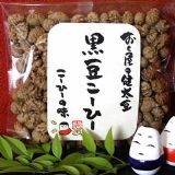 咖啡青豆！日本健太豆系列食品（100g装）[【健太豆】黒豆こーひー]