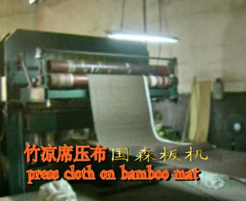 竹凉席成套加工设备生产线