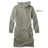 日本直送绒布长款连帽式家居连衣裙[ベロアワンピース]