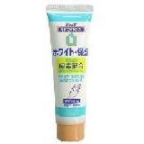 KOSE高丝尿素特效保湿护手霜50G (兰) [KOSE高丝尿素特效保湿护手霜50G (兰) ]