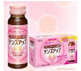 日本原装FANCL胶原蛋白饮料10瓶