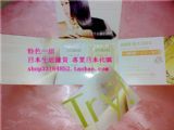 資生堂TSUBAKI修護潤澤系列試用裝(現貨)