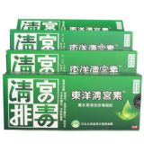 正品 东洋清宫素 香薰缩阴排毒回春清宫养巢
