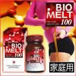 博士新品BIO MELT排毒 重度减肥