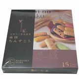 冲绳直送南国什锦味金速口（15包装）[南国のちんすこう １５点セット　沖縄直送]