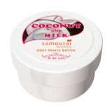 samourai woman全身水果护肤油 coconut&milk 140g[サムライウーマン　ボディフル－ツバターCM　140ｇ]